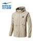 Hongxing Erke nam 2020 mùa đông mới chạy áo khoác giản dị đơn giản chống gió dày dặn áo khoác thể thao áo khoác gió - Áo gió thể thao