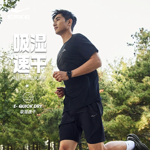 Быстросохнущая летняя спортивная дышащая шелковая футболка