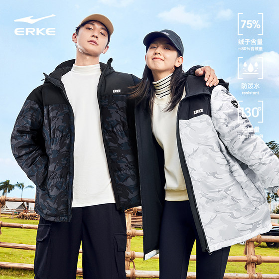 Battery Panda丨Hongxing Erke Down Jacket 2023 Winter Men's and Women's Couple Water-Repellent Down Jacket Jacket Men's Style