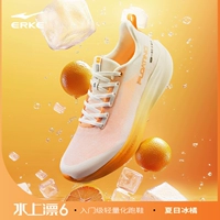 006 Летний ледяной апельсиновый оранжевый