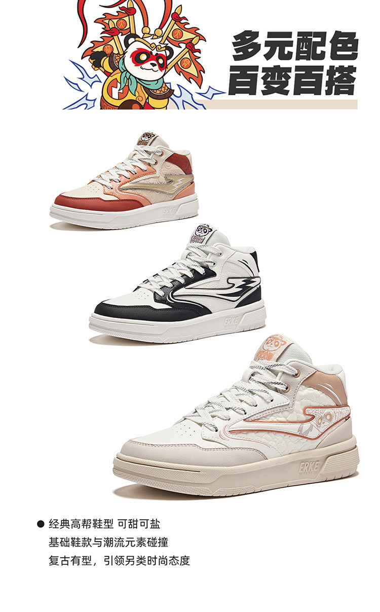 обувь на тонкой подошве ( для скейтборда ) 电池熊猫鸿星尔克板鞋休闲 𫔮高筒女鞋夏季2025新款鞋子厚底运动鞋女 The Erke