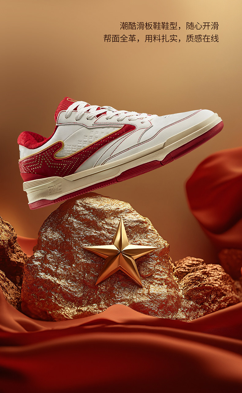 обувь на тонкой подошве ( для скейтборда ) 无双那兔联名鸿星尔克板鞋男款2025新款夏季红色休闲 𫔮厚底运动鞋子 The Erke
