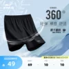 Товары от 鸿星尔克官方旗舰店
