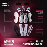 Кроссовки Hongxing Erke Juechen 5丨Новые тренировочные кроссовки без пластин, мужская обувь, профессиональная амортизирующая спортивная обувь с отскоком