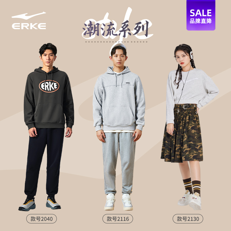 紅興エルケ公式旗艦店秋冬メンズ・レディーススポーツスウェットシャツ長袖トップスプルオーバー紳士・婦人服