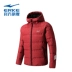 Erke Hongxing Erke Classic Series Warm Jacket Áo khoác ngắn thể thao nam 11219452041 - Thể thao xuống áo khoác Thể thao xuống áo khoác