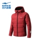 Erke Hongxing Erke Classic Series Warm Jacket Áo khoác ngắn thể thao nam 11219452041 - Thể thao xuống áo khoác