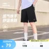 Товары от 鸿星尔克官方旗舰店