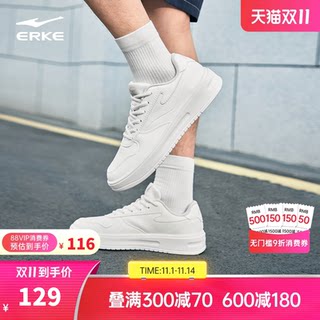 鸿星尔克板鞋男鞋冬季新款白色休闲鞋子轻便男款运动鞋厚底小白鞋