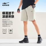 Мужские спортивные летние шорты, шелковые быстросохнущие дышащие штаны, для бега