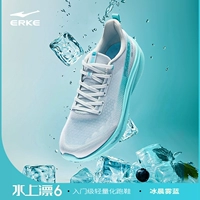 102 Ice Morning Morn