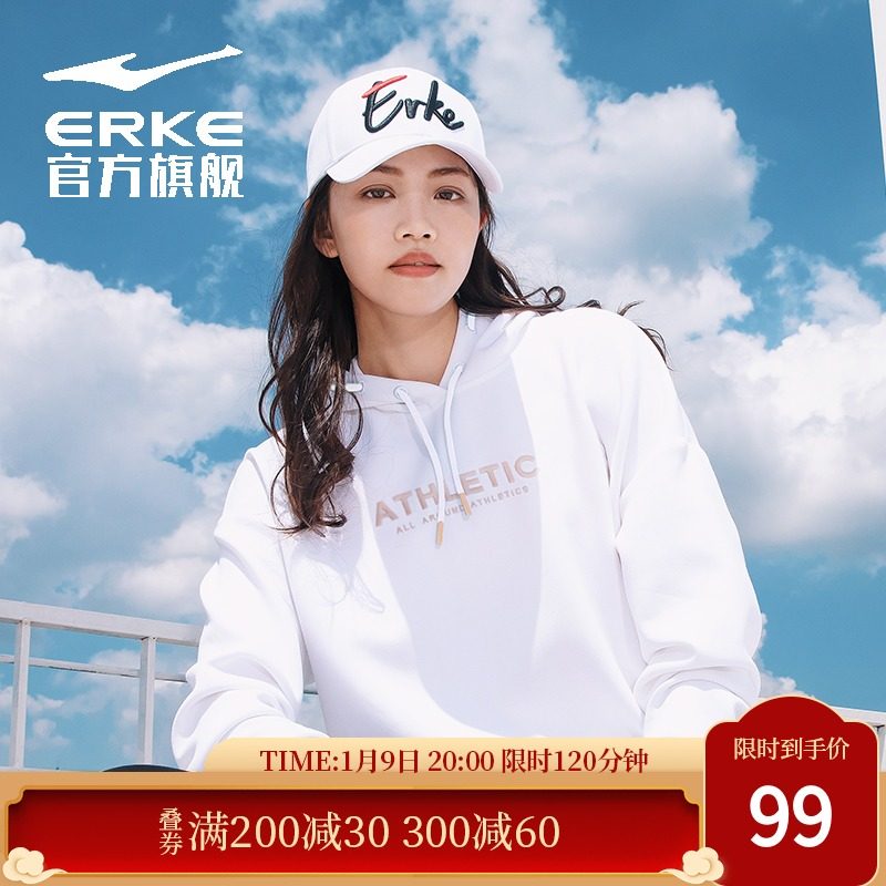 Hongxing Erke sweater Spring and Autumn New Lady temperament interior fashion casual sports hooded pullover comfortable top