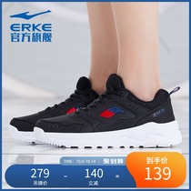 Hongxing Erke womens shoes spring and autumn womens shoes tennis shoes old father shoes couple casual sneakers women breathable all