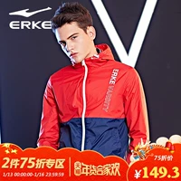 Áo khoác dày nam Hongxing Erke dày 2018 mùa thu thời trang tương phản màu sắc ấm áp áo khoác thể thao nam mùa thu áo khoác gió lining