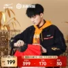 Товары от 鸿星尔克官方旗舰店