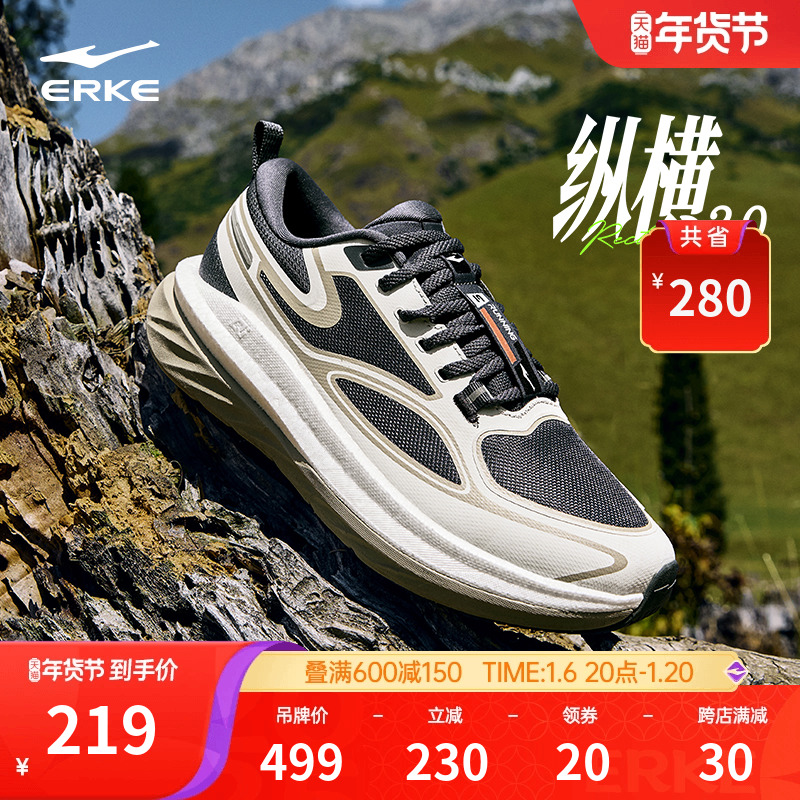 Honxing Erke Zongheng 2 | アウトドア クロスカントリー ランニング シューズ、秋と冬のハイキング シューズ、メンズ シューズ、滑り止め衝撃吸収スポーツ シューズ