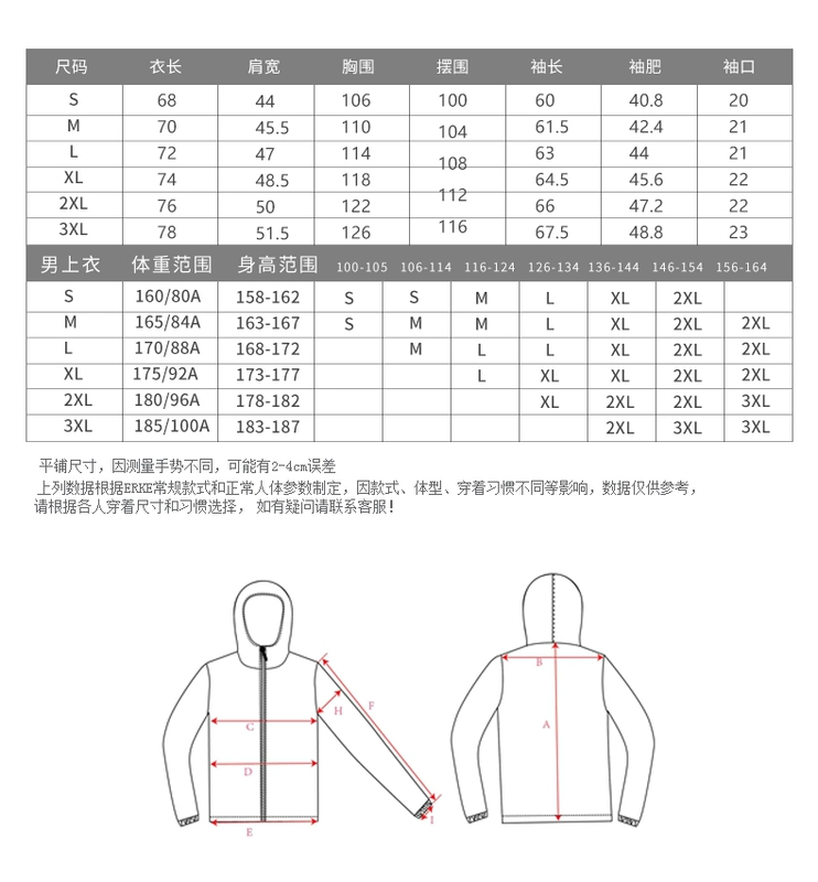 Áo khoác gió nam Hongxing Erke 2020 mùa thu mới tất cả phù hợp xu hướng áo khoác thể thao nam casual top - Áo gió thể thao