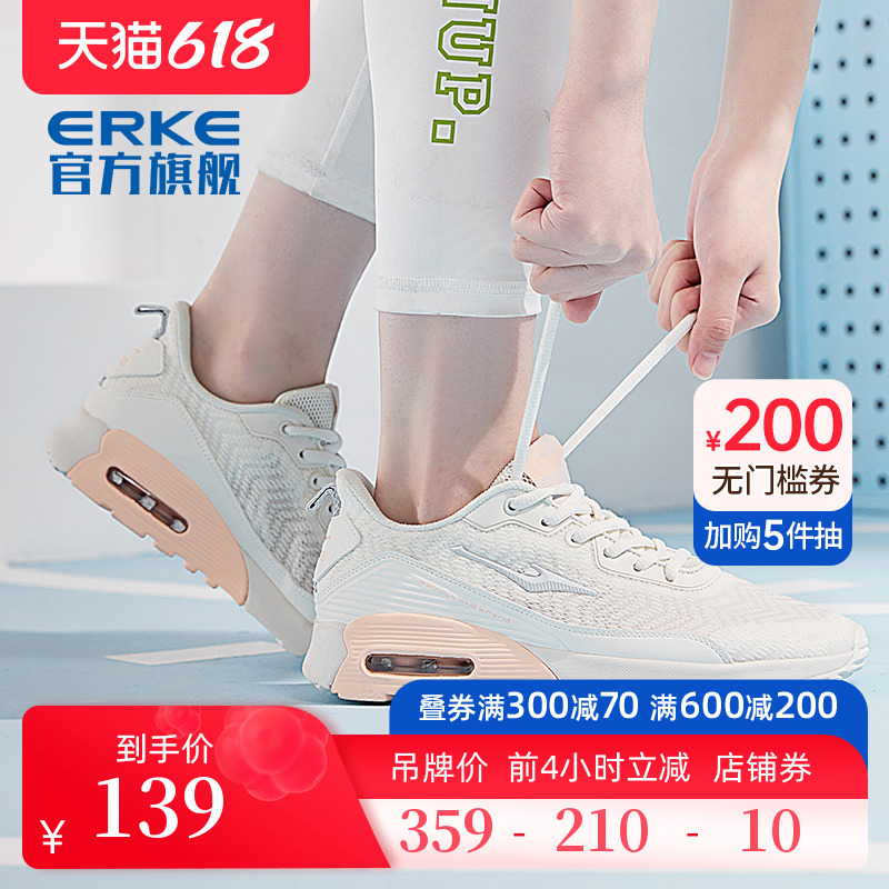 Hon Starke Sneakers Women 2022 Spring Rebound Air Cushion Slow Shock Running Shoes Shock Absorbing Fitness Net Face Jogging Shoes Women
