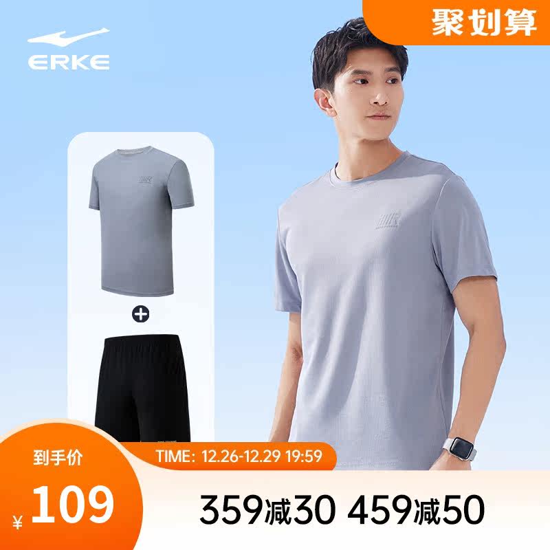 Hon Starker Speed Dry Sports Suit Men's Summer Men Sportswear Suit Ice Silk Short Sleeve T-shirt Shorts Summer Dress-Taobao