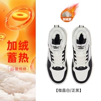 001 Микрокристаллическая белая/нормальная бархатная версия черного плюса