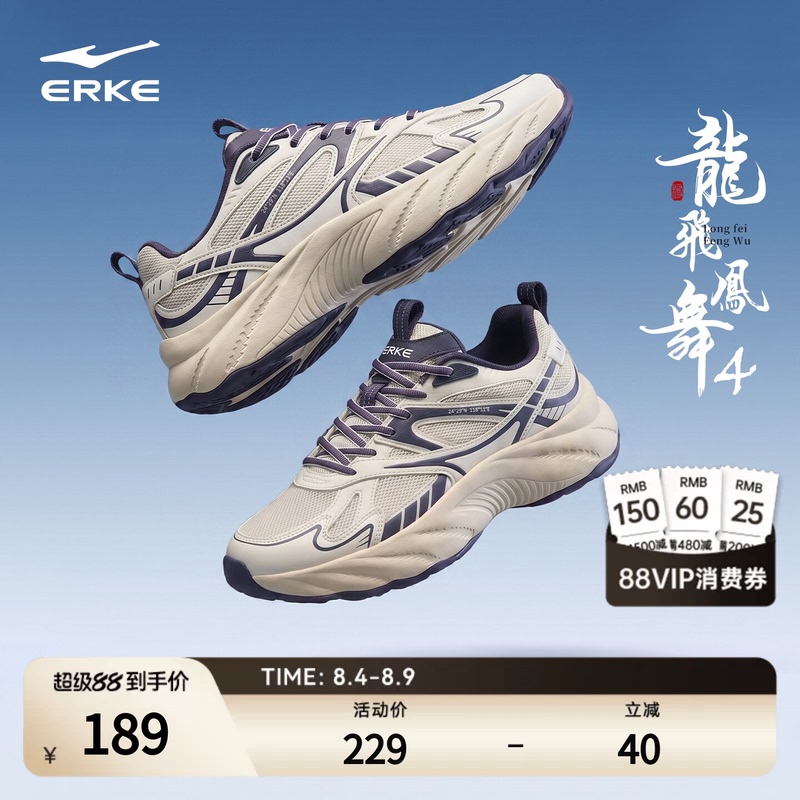 Chinese Valentine's Day Dragon Claw Hongxing Erke Men's Shoes Summer Breathable Sports Shoes Casual Shoes Men's New Shoes Dragon Flying and Phoenix Dancing Chinese Valentine's Day Dragon Claw Hongxing Erke Men's Shoes Summer Breathable Sports Shoes Casual Shoes Men's New Shoes Dragon Flying and Phoenix Dancing