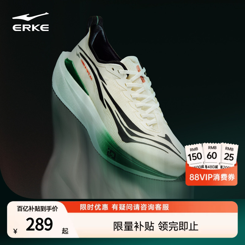 Hongxing Erke Absolute Dust 5 Running Shoes | New Model Non-Plate Training Running Shoes Men's Shoes Professional Shock Absorption Rebound Sports Shoes Hongxing Erke Absolute Dust 5 Running Shoes | New Model Non-Plate Training Running Shoes Men's Shoes Professional Shock Absorption Rebound Sports Shoes