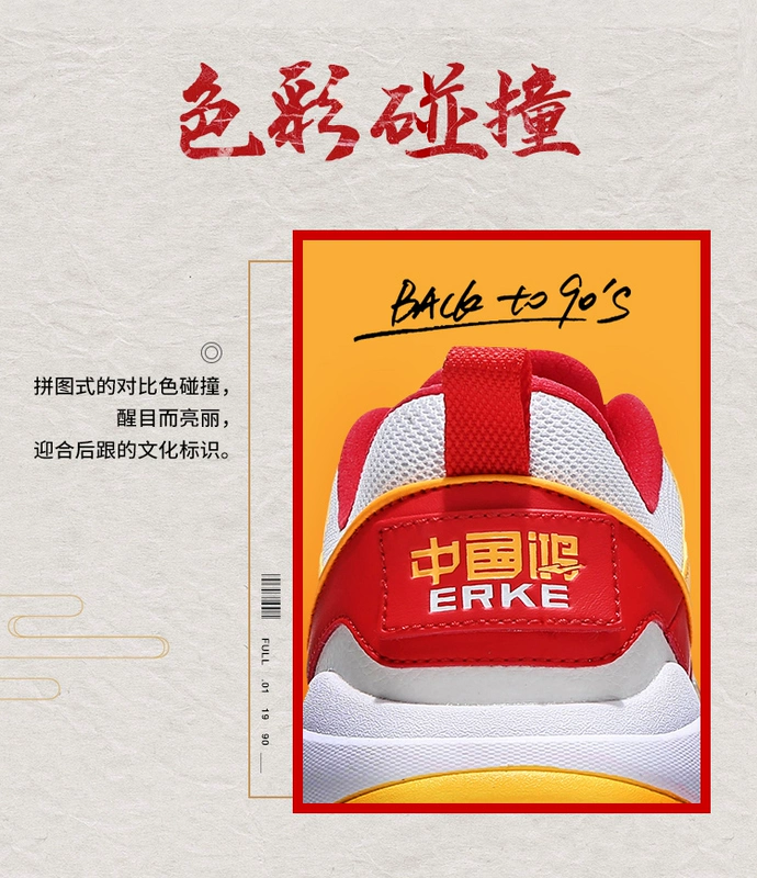 Giày chạy bộ của nam giới Hongxing Erke Mùa thu 2020 Sản phẩm mới Giày thể thao Giày hợp thời trang của nam giới Giày cũ Giày cổ điển Giày chạy bộ - Dép / giày thường