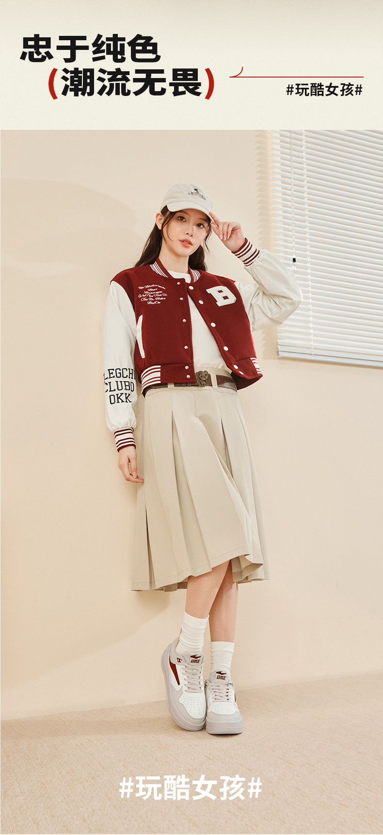 обувь на тонкой подошве ( для скейтборда ) 鸿星尔克玩酷板鞋小白鞋夏季学生厚底增高运动鞋空军一号休闲 𫔮女鞋 The Erke