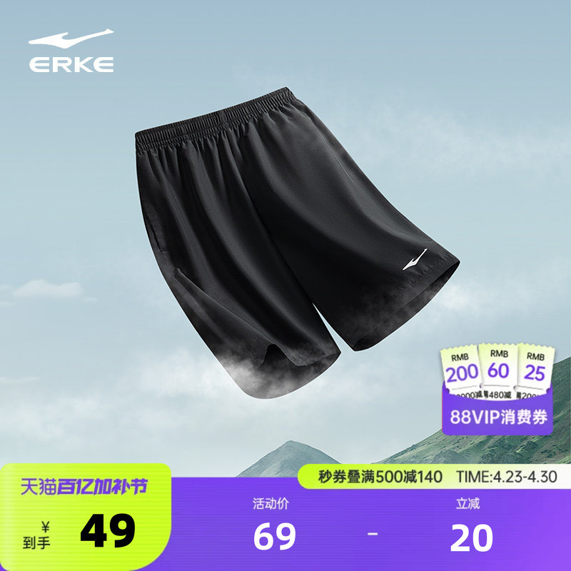 Hongxing Erke Men's Sports Shorts Summer Quick-Dry Running Fitness Shorts Men's Pants Five-Point Shorts