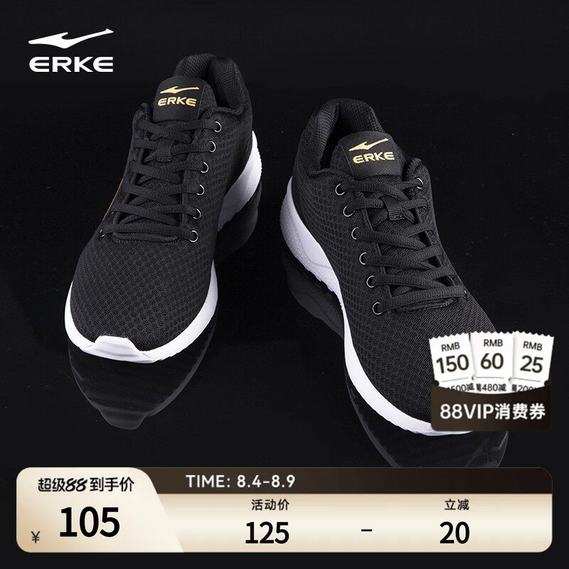 Hongxing Erke Sports Shoes Summer New Men's Shoes Mesh Breathable Running Shoes Dad Soft-Soled Shoes Black Running Shoes