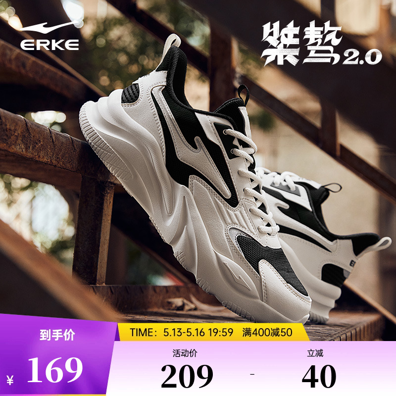 Hongxing Erke メンズシューズ スポーツシューズ 夏用 メンズ カジュアルシューズ 多機能 軽量 メッシュ 通気性 ダッドシューズ ランニングシューズ