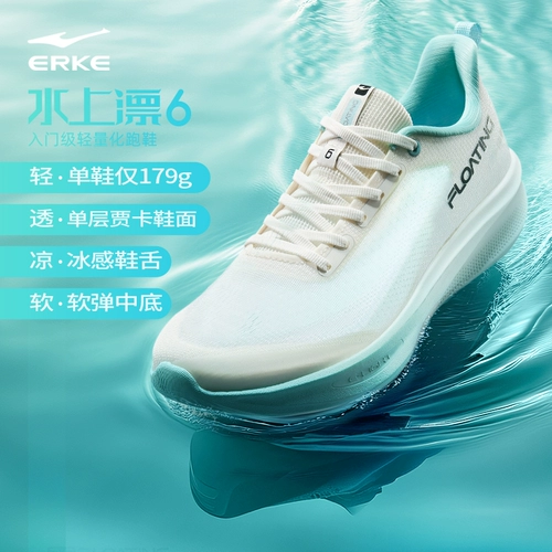 Летняя дышащая тонкая амортизирующая спортивная обувь