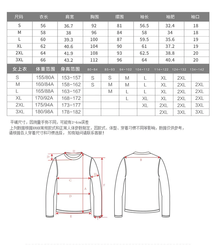 Áo len nữ Hongxing Erke 2020 Mùa thu mới Áo len cổ tròn Đơn giản Đơn giản dài tay Áo len nữ hàng đầu - Thể thao lông cừu / jumper