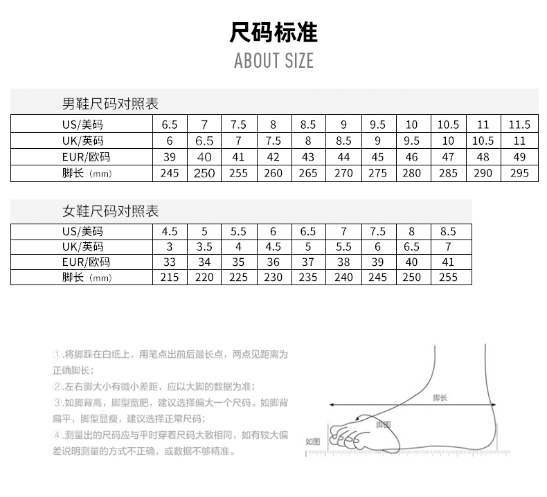 鸿星尔克花知源空军一号运动鞋