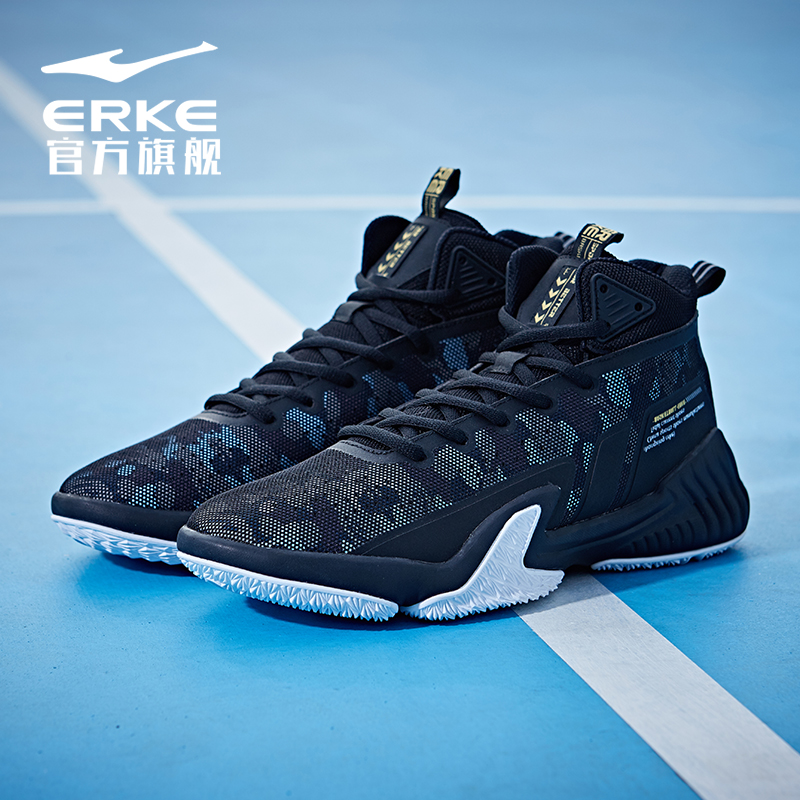 Hongxing Erke men's basketball shoes cement ground wear-resistant non-slip cushioning basketball shoes training shoes foot protection boots men