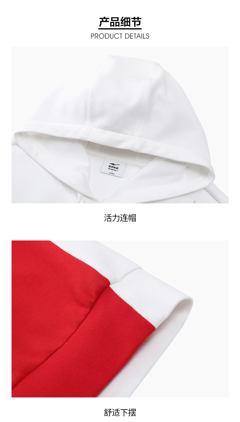 鸿星尔克 男士运动休闲连帽卫衣 图5
