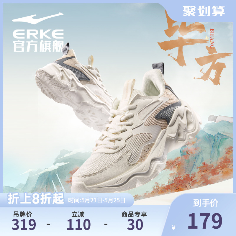 Bifang Hon Stark Women Casual Shoes 2022 Spring Summer New Trends Fashion 100 Hitch Breathable Sports Old Daddy Shoes