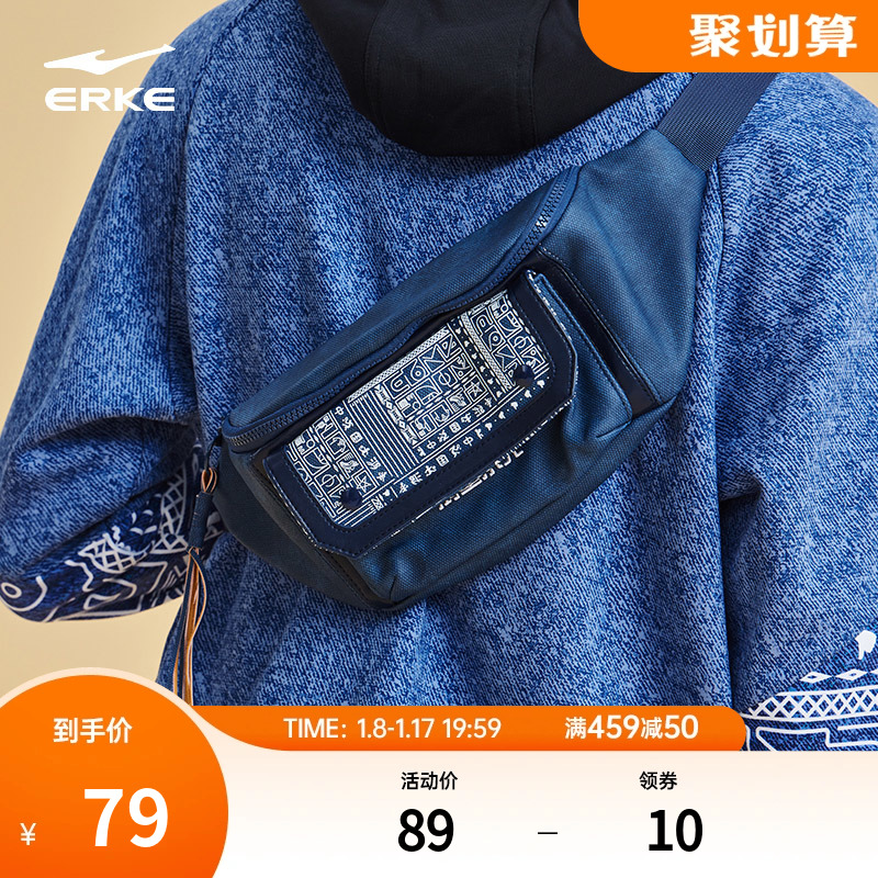 Hon Starke Slanted Satchel Bag Men's National Tide Purse Trendy Movement Diagonal Cross Packet Retro Men's Bag Casual Chest Bag Man-Taobao