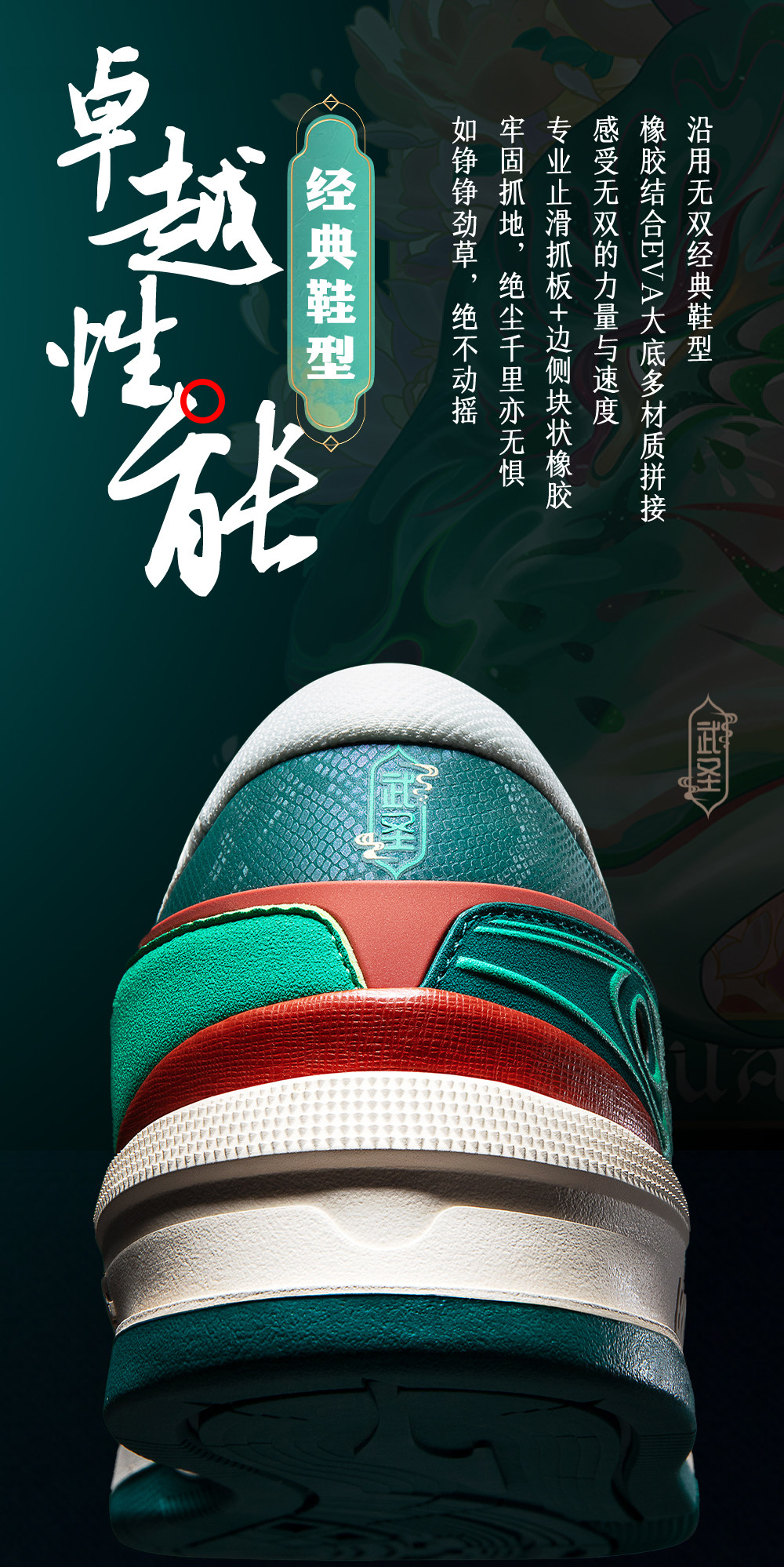 обувь на тонкой подошве ( для скейтборда ) 王者荣耀联名关羽|鸿星尔克无双3板鞋厚底增高男鞋国潮运动鞋 The Erke