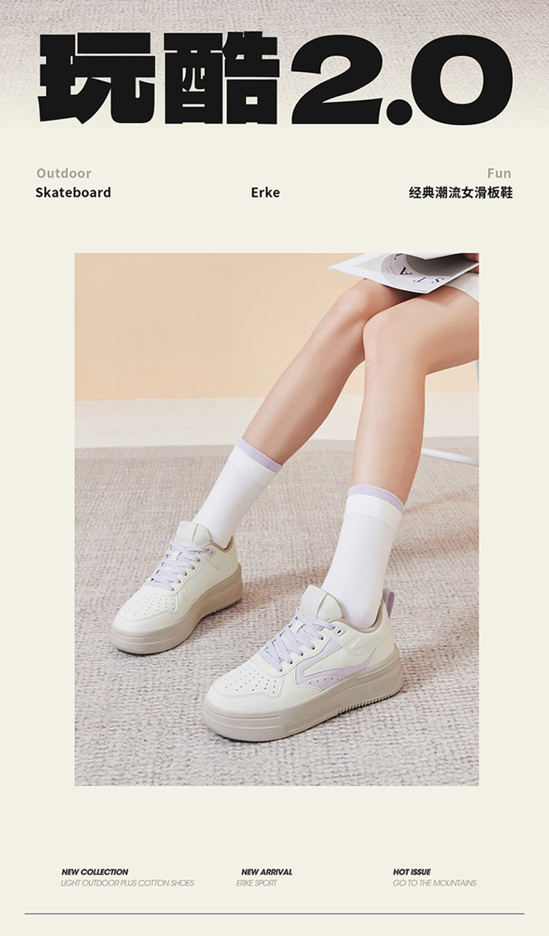 обувь на тонкой подошве ( для скейтборда ) 鸿星尔克玩酷板鞋小白鞋夏季学生厚底增高运动鞋空军一号休闲 𫔮女鞋 The Erke