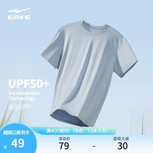 Мужская летняя шелковая футболка с коротким рукавом, спортивная дышащая одежда для защиты от солнца, для бега