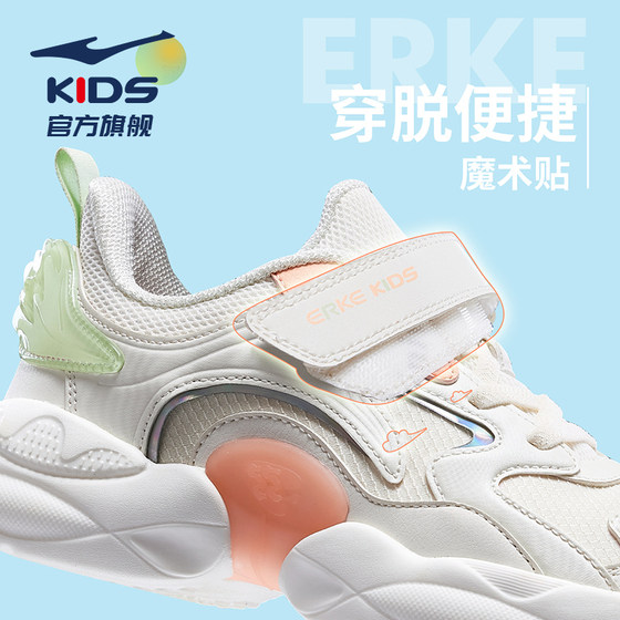 Hongxing Erke children's shoes girls' elastic jogging shoes 2024 autumn trendy running shoes non-slip casual sports shoes