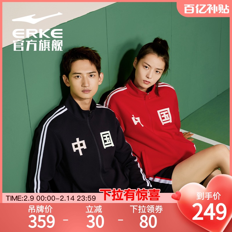 (Same Angkor) Hongxing Erke cardigan sweatshirt autumn and winter Chinese coat male and female couples national tide sportswear