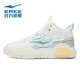 Rhame White/Smog Light Blue