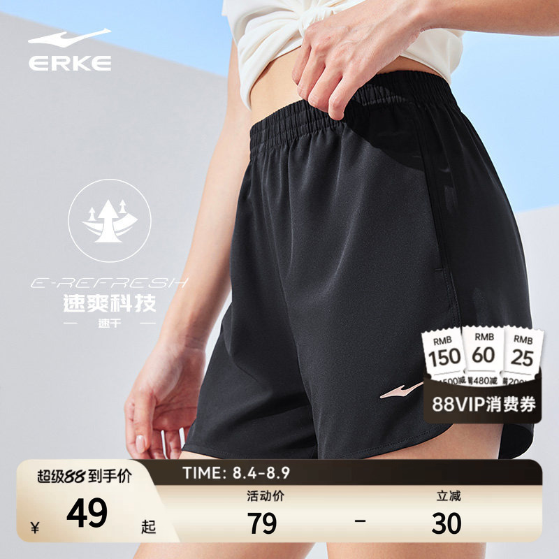 Hongxing Erke Women's Sports Shorts Summer Ice Silk Quick-Drying Pants Running Badminton Fitness Sports Pants Women's Style Hongxing Erke Women's Sports Shorts Summer Ice Silk Quick-Drying Pants Running Badminton Fitness Sports Pants Women's Style