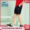 Товары от 鸿星尔克erke旗舰店