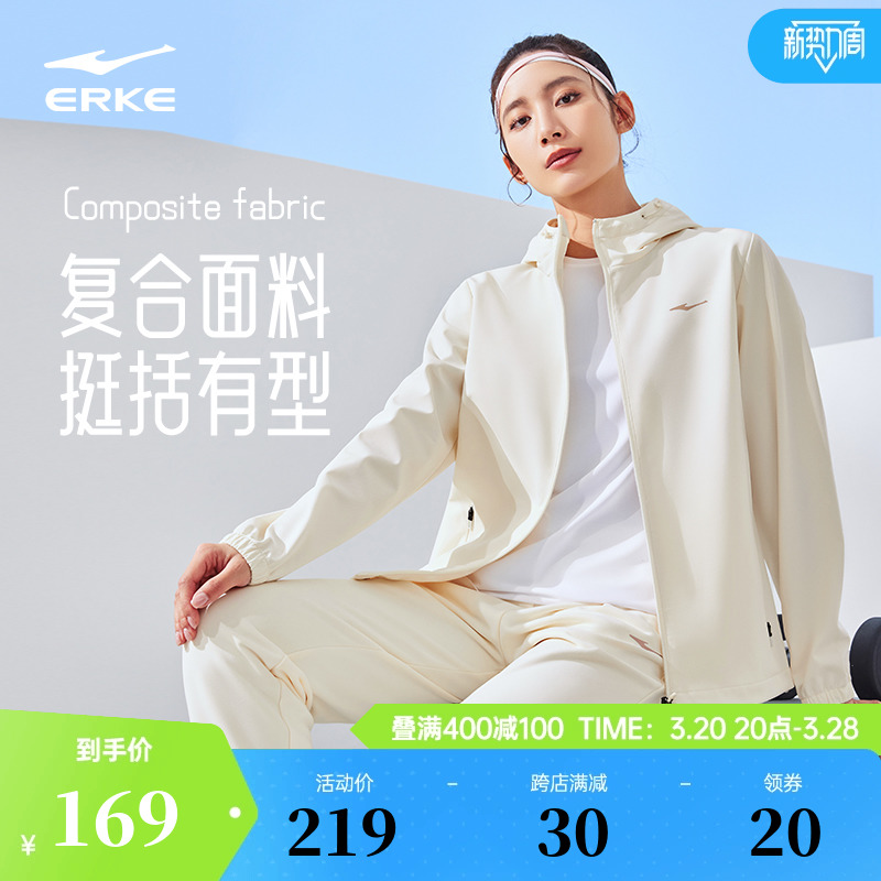 Hongxing Erke ジャケット レディース 春新作 レディース アウトドア ランニング 防風 スポーツウェア ジャケット レディース トップス レディース