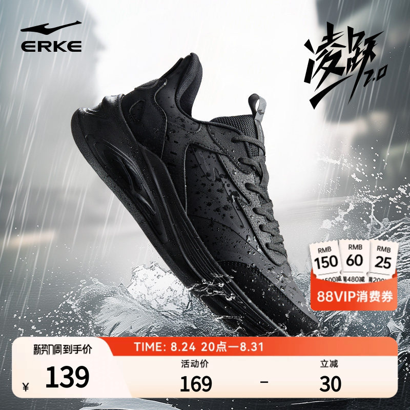 Hongxing Erke Lingyue 2 Running Shoes Men's Waterproof Leather Sports Shoes Rainy Day Commuting Running Shoes Leather Men's Shoes Hongxing Erke Lingyue 2 Running Shoes Men's Waterproof Leather Sports Shoes Rainy Day Commuting Running Shoes Leather Men's Shoes