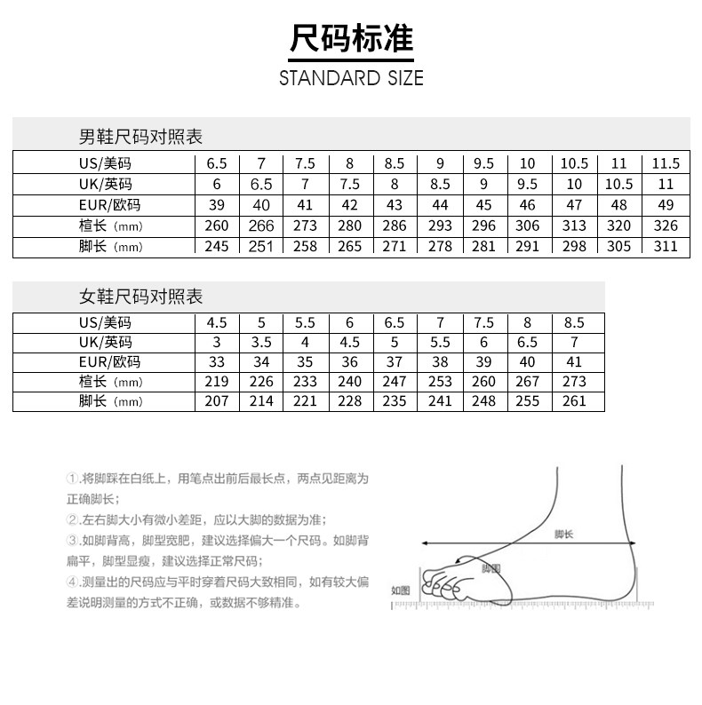 鸿星尔克 男女款休闲运动鞋 图7