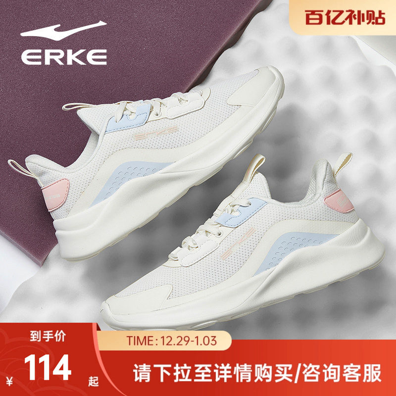 Кроссовки Hongxing Erke, спортивная обувь, осенняя новая обувь, легкая повседневная обувь, амортизирующие сетчатые дышащие кроссовки для женщин
